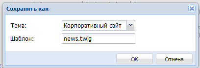 Делаем архив новостей с календарем