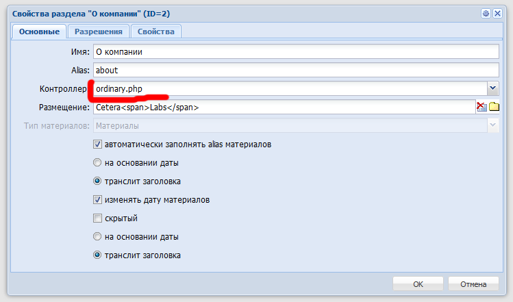 Пример