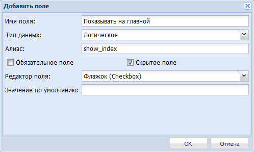 Пример