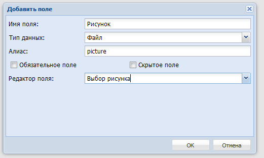 Пример