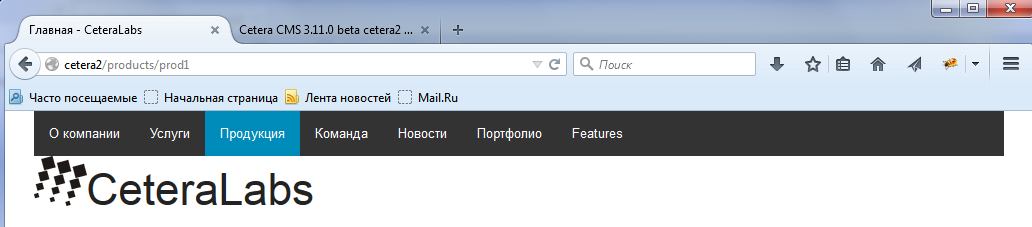 Пример